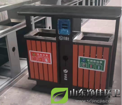 鋼木分類(lèi)垃圾桶