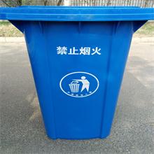 東營市環(huán)衛(wèi)局采購凈佳東營垃圾桶，淄博鐵垃圾桶，東營果皮箱